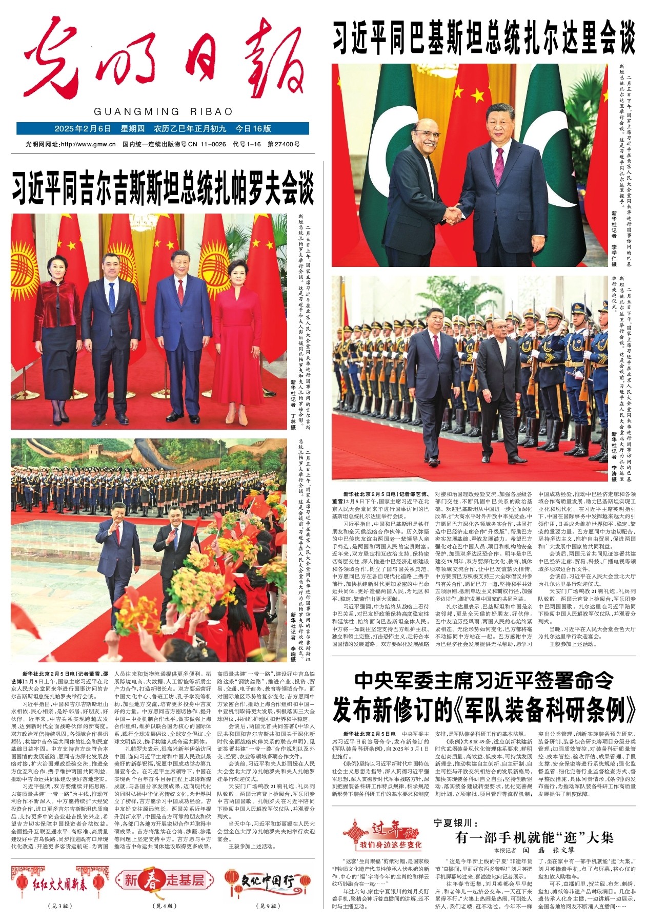 展现了惊人
