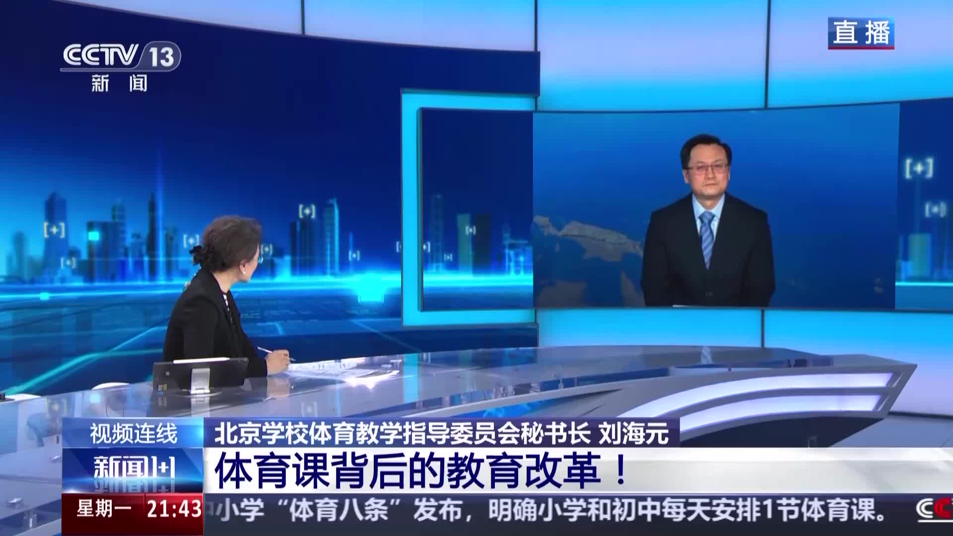 跻身得分王