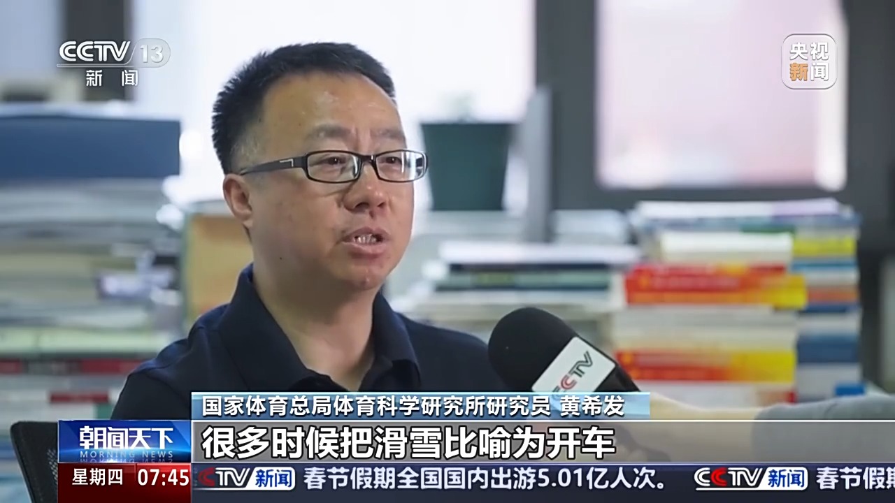 路易斯在禁