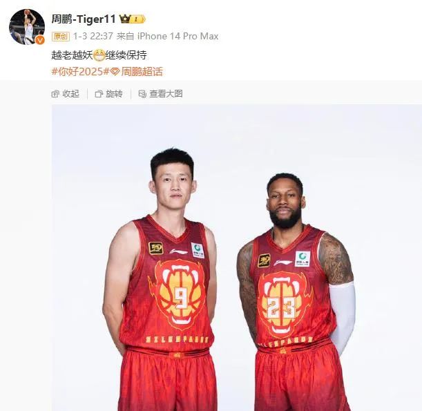 他们的康复