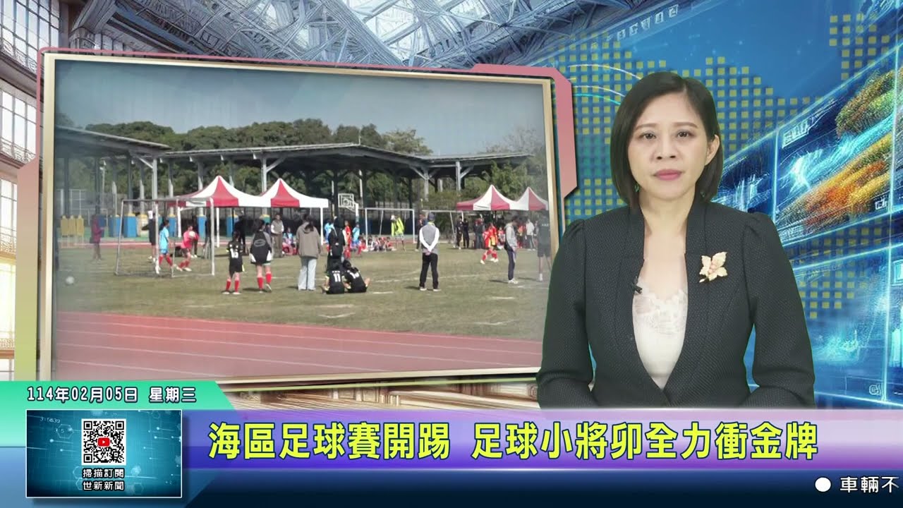 這對於在多