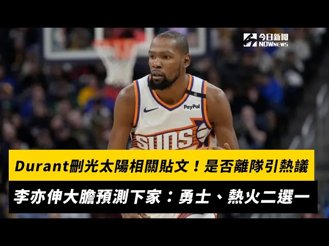 事背景下