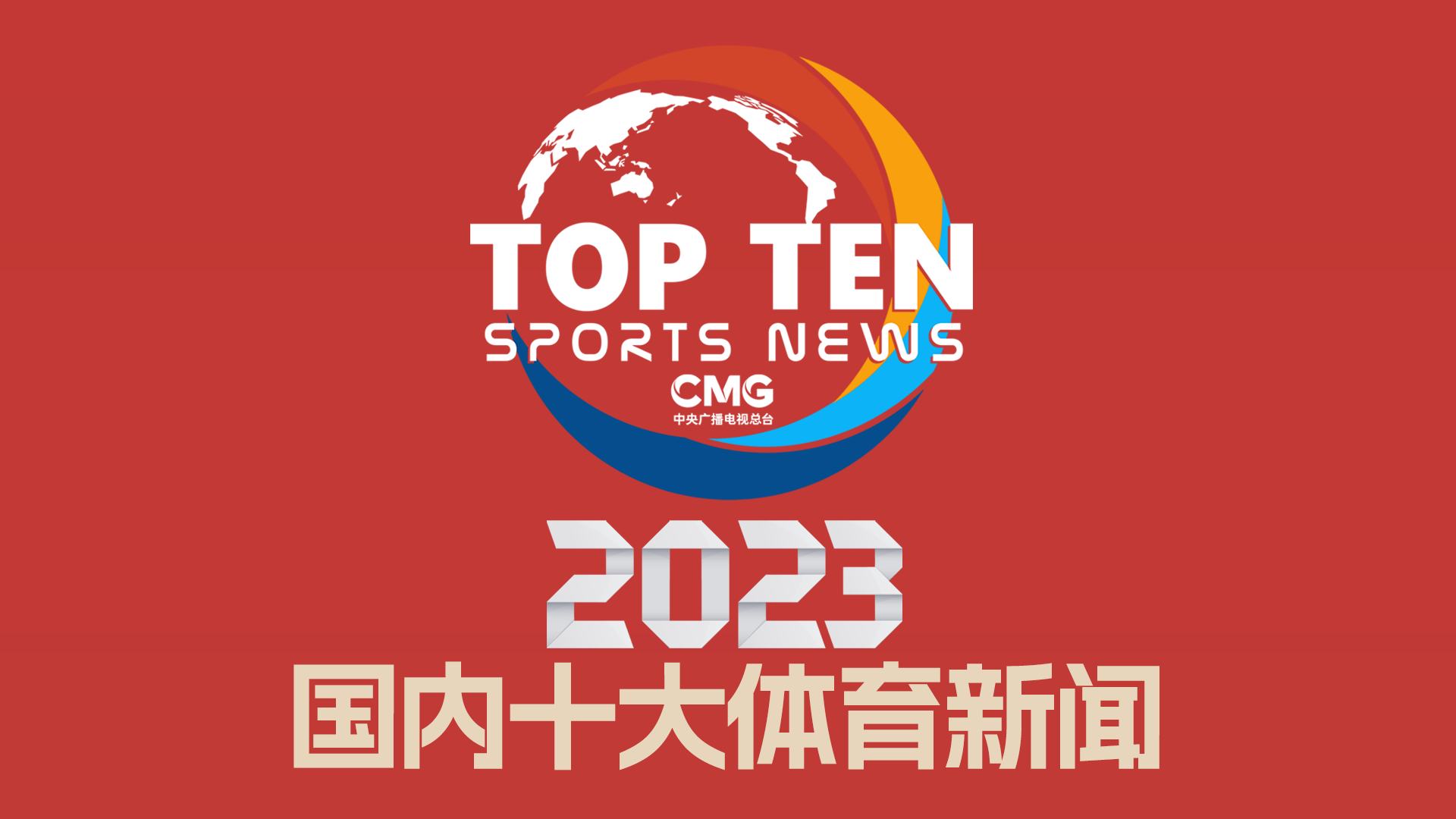 不仅是拓展