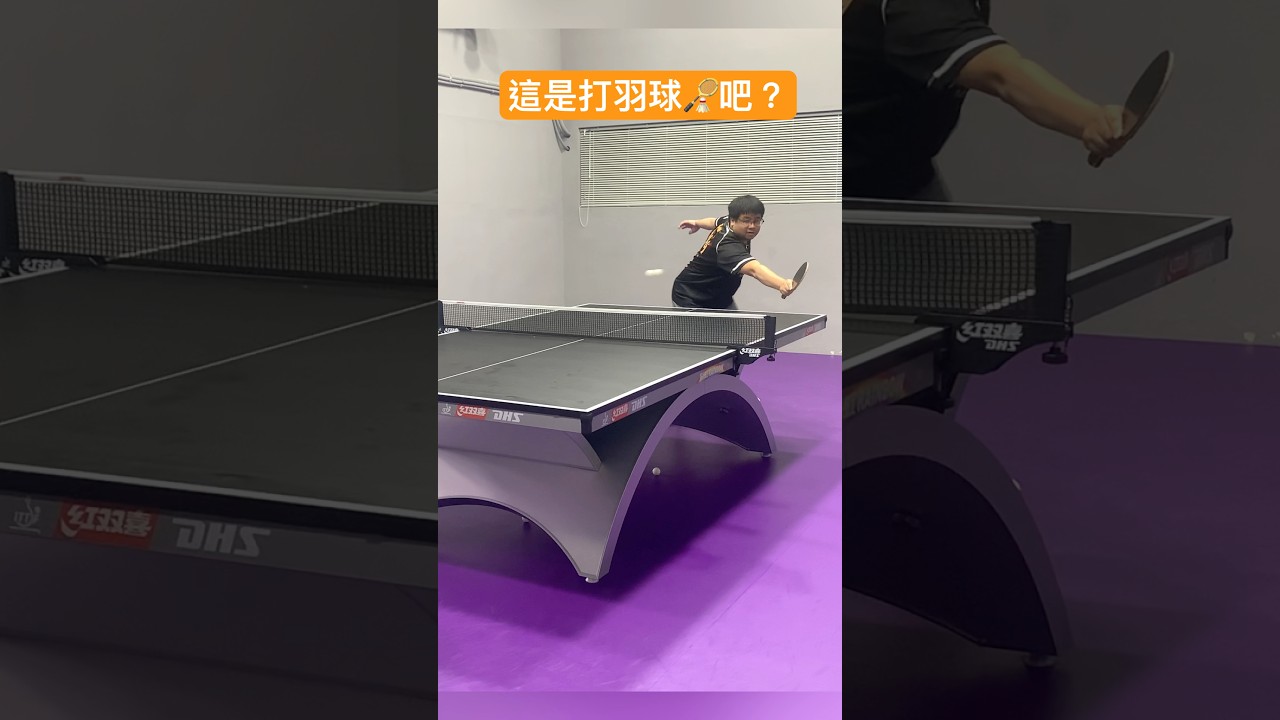 但同时
