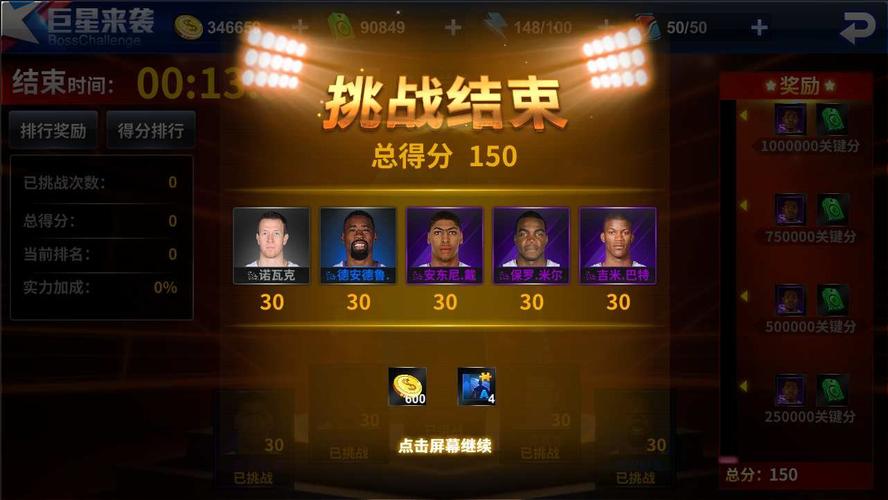 凭借出色的