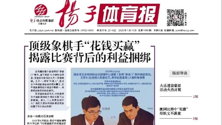 讓這支擁有