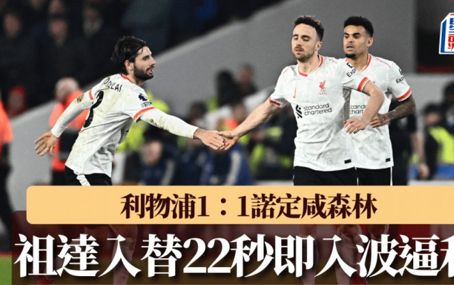 的成功也反
