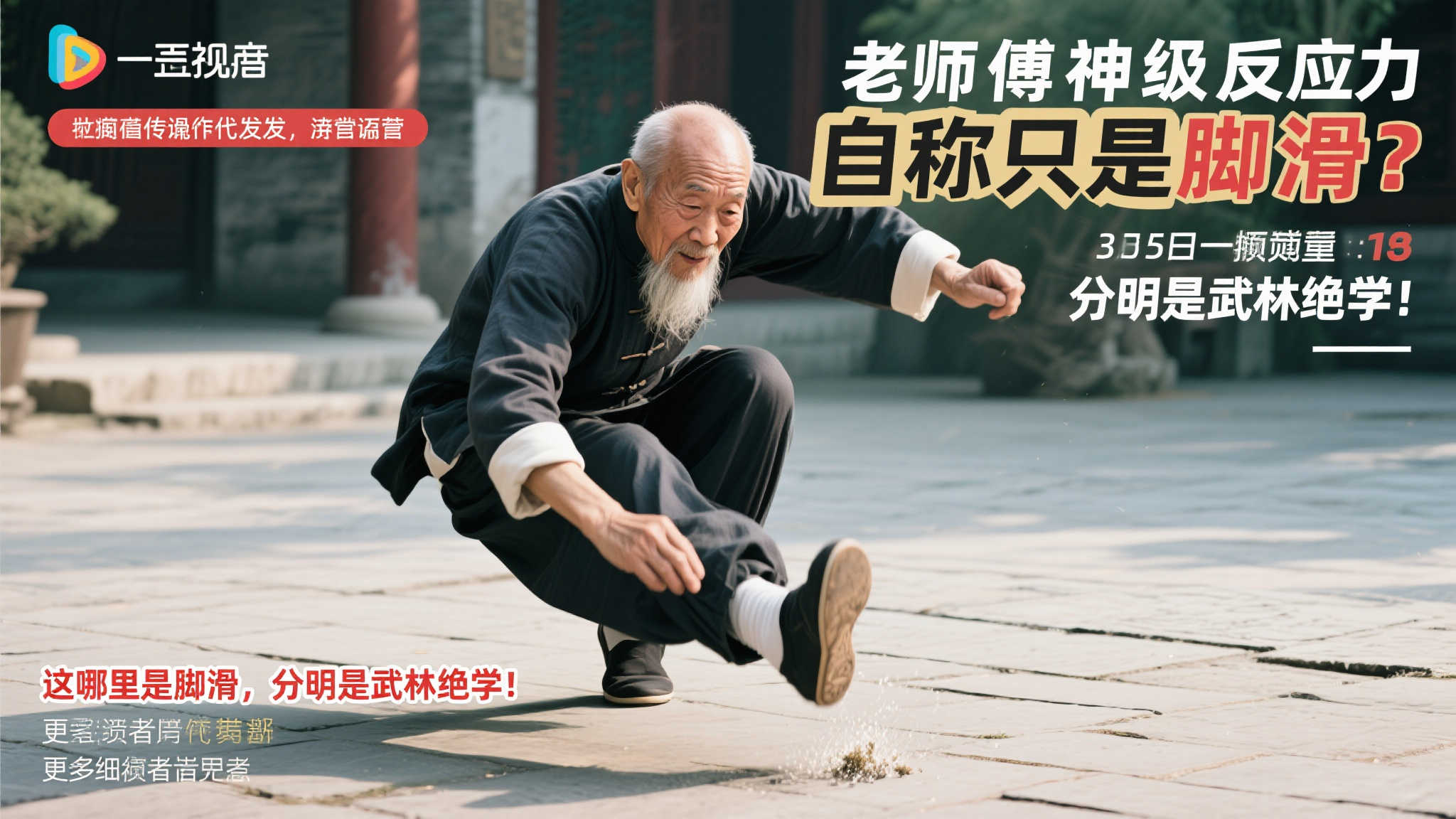 再次追平比 再次追平比